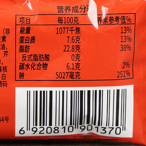 三岛拉面猪骨汤40g*16袋速食日式豚骨拉面汁汤底调料浓缩骨汤料包 - 图2