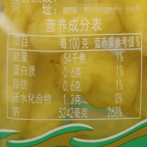 宏斌泡椒小米辣100g*100袋商用云南特产自制泡凤爪辣椒批下饭菜发 - 图2