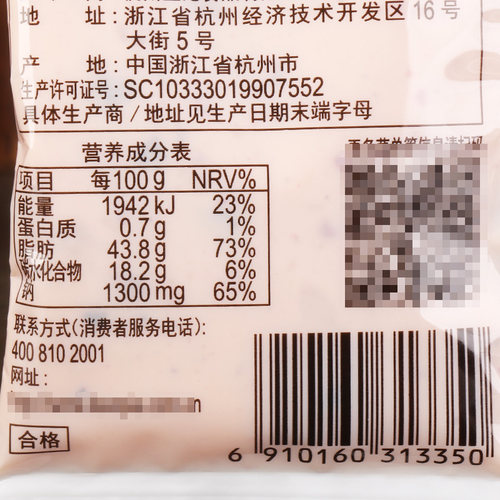 丘比香甜味沙拉酱千岛酱30g*10袋小包装家用面包酱蔬菜水果色拉汁 - 图2