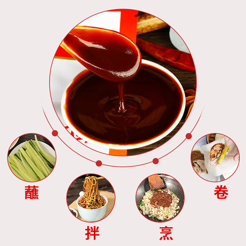 欣和葱伴侣甜面酱400g*9袋装老北京烤鸭炸酱面酱煎饼大葱甜酱商用 - 图1