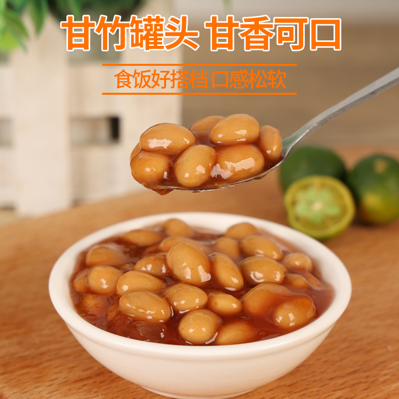 甘竹茄汁焗豆184g*2罐西餐配料早餐即食下饭菜香焖番茄汁黄豆罐头 - 图0