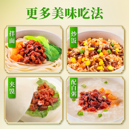 仲景香菇酱16g*10袋装 拌面条酱下饭菜 张仲景蘑菇酱夹馍酱小包装 - 图3