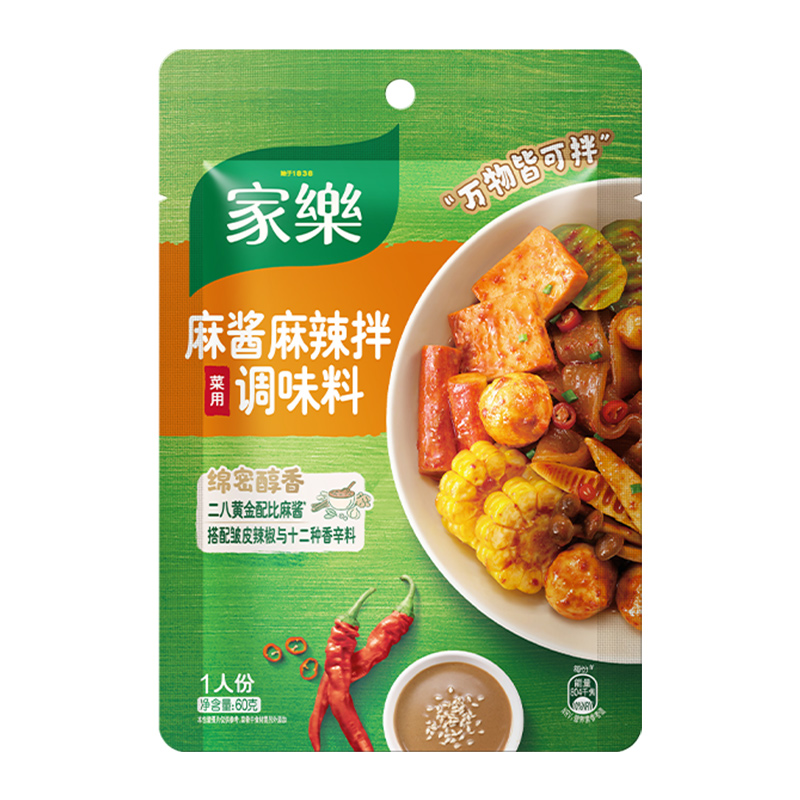 家乐麻酱麻辣拌菜调味料60g 小袋装家用酱料拌面凉菜麻辣香锅料包 - 图3