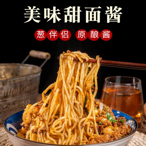 欣和葱伴侣甜面酱400g*9袋装老北京烤鸭炸酱面酱煎饼大葱甜酱商用 - 图2