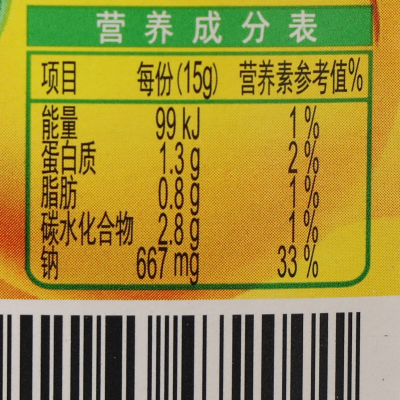 海天黄豆酱6kg大桶商用豆瓣酱腌制烤肉烹饪下饭菜蒸鱼酱火锅蘸料-图0