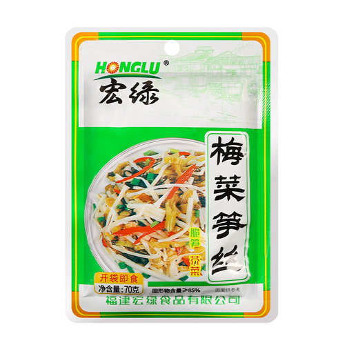 福建特产宏绿梅菜笋丝70g30袋/箱酱菜咸菜配粥早餐下饭菜开味小菜 - 图3
