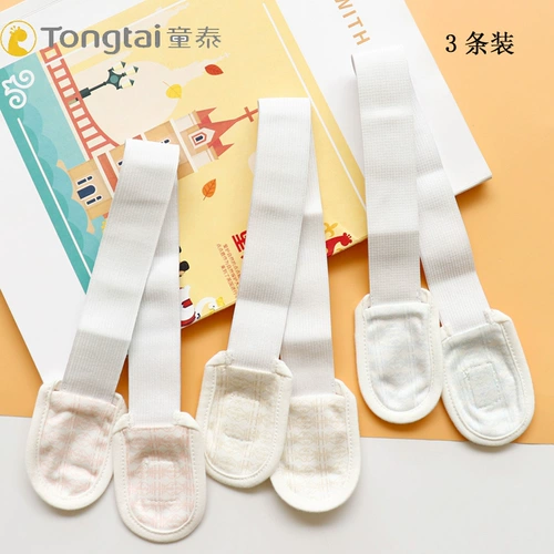 Детская пеленка для новорожденных, фиксаторы в комплекте, свободный крой, на резинке