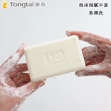 Детское хозяйственное мыло, мягкое нижнее белье для новорожденных