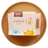 Детское хозяйственное мыло, мягкое нижнее белье для новорожденных