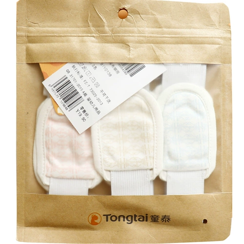 Детская пеленка для новорожденных, фиксаторы в комплекте, свободный крой, на резинке