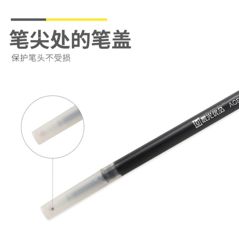 晨光优品2602按动尖锥中性笔芯0.5mm秒干ST笔头透明笔杆AGR60T40 - 图2