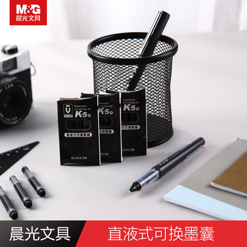 晨光文具优品墨囊直液式笔K5全针管可换墨囊M1601考试笔芯24502-图1