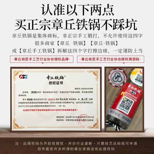 章丘铁锅 Необеспеченная небольшая железная горшка Один человек ест масляной брызг залитые плит