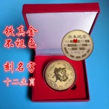 Памятная детская серебряная монета для новорожденных, делается под заказ, серебро 925 пробы, подарок на день рождения