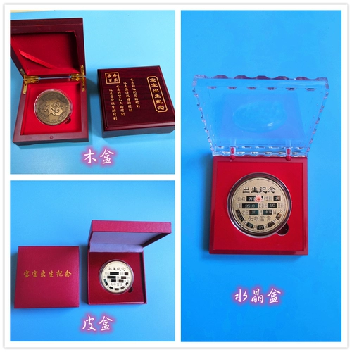 Памятная детская серебряная монета для новорожденных, делается под заказ, серебро 925 пробы, подарок на день рождения