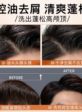 马丁男士沐浴露套装古龙香水持久留香官方正品除螨专用洗发水膏液