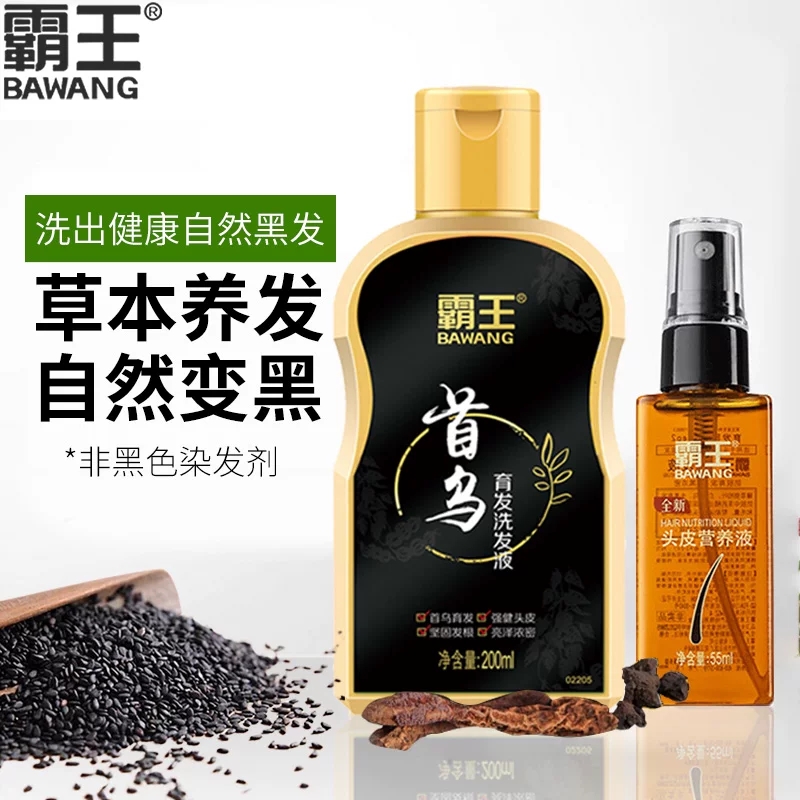 霸王乌发育发洗发水200ml 首乌防脱发增发密发改善白发旗舰店正品 - 图2