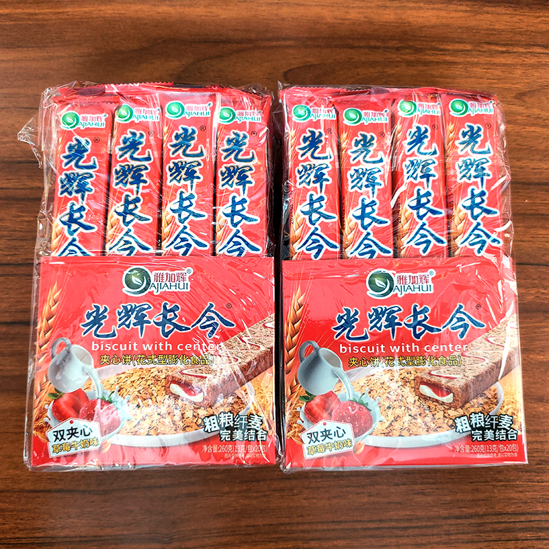 雅加辉光辉长今草莓牛奶味夹心饼干60条童年怀旧膨化休闲零食小吃 - 图3