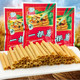 School gate snack shop snack gift pack fig childhood nostalgic spicy strips spicy chips candy food snacks