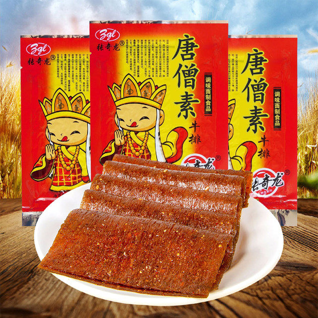 School gate snack shop snack gift pack fig childhood nostalgic spicy strips spicy chips candy food snacks