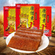 School gate snack shop snack gift pack fig childhood nostalgic spicy strips spicy chips candy food snacks