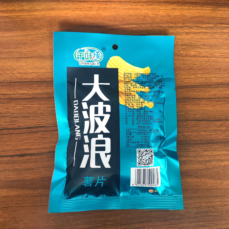 千味缘大波浪薯片38g*40袋8090后童年儿时怀旧办公室休闲膨化零食 - 图2