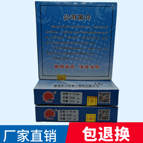 线切割配件山东紫阳牌钼丝2000米定尺0.18mm正品可开增票全国包邮 - 图3