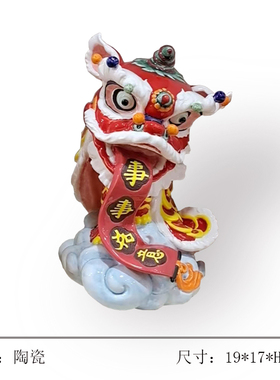 陶瓷事事如意舞狮国风狮子礼品