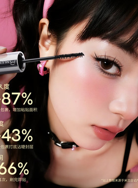 手残党睫毛胶水，三合一超好用~
