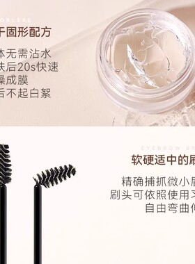 【胖-东来断货王】野生眉膏