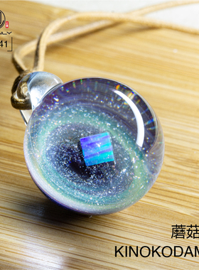 日本蘑菇玉高端琉璃文艺吊坠情侣