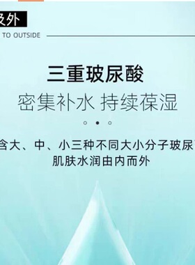 亏本清 韩国JMsolution 深海珍秘保湿凝胶300ml  保湿 晒后修护