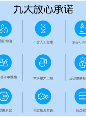 儿童成人皆可用 意大利蜜拉蜜啦润肤舒缓洁颜露300ml