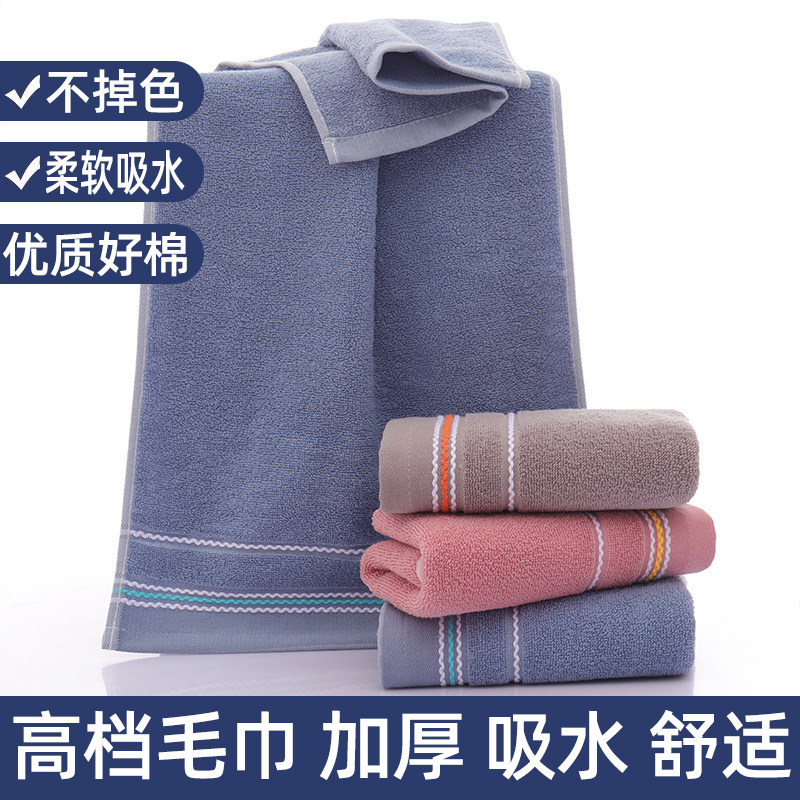 4条棉毛巾加厚洗脸家用成人男女全棉吸水速干不掉毛洗澡大毛巾