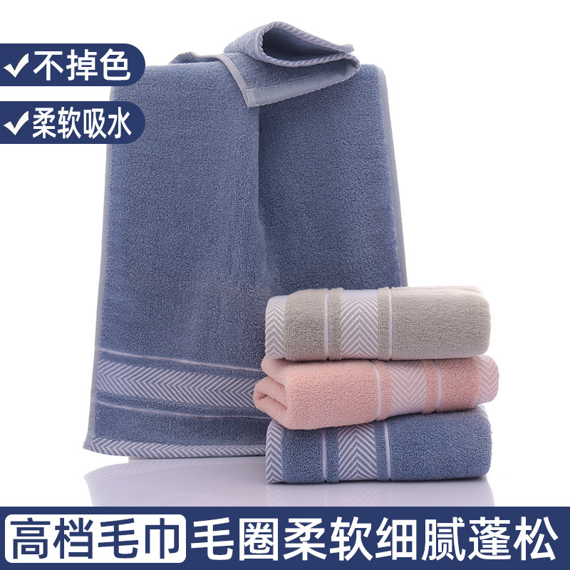 4条棉毛巾加厚洗脸家用成人男女全棉吸水速干不掉毛洗澡大毛巾