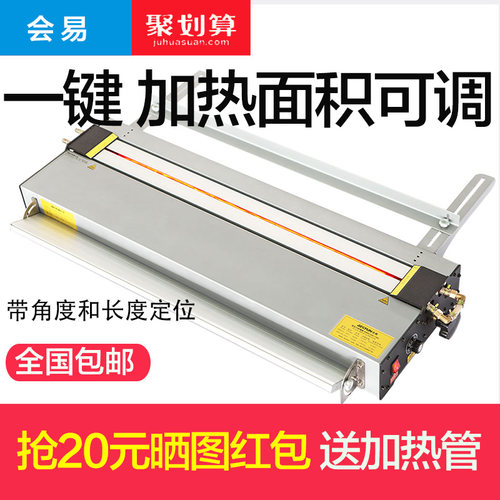 亚克力折弯器 带角度定位有机板热弯机 灯箱PVC展架塑料板折弯机 - 图0