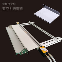 Belt angle positioning acrylic hot bending machine bending machine plastic plate pvc luminous character advertising light box with length set