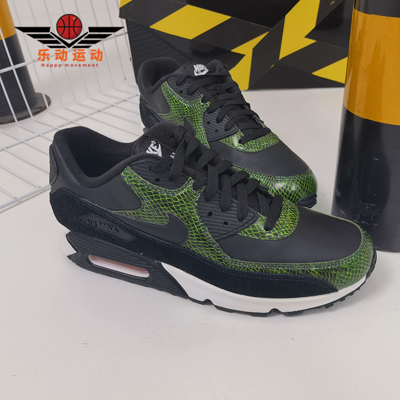 Nike/耐克正品Air Max90 Python蛇纹男女同款休闲鞋 CD0916-100