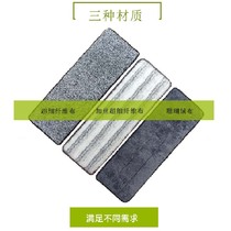 Free Hand Wash Mop Replacement Bumpier Fabric Home Tablet Mop Cloth Sticky slacker Mop Dust Removal Mop Head Nursery head