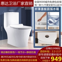 Whirlda Bathroom Toilet 6218 Home Festival Pumped Siphon Style Large Punching Force Sitting Toilet 6299 Silent Toilet Bowl