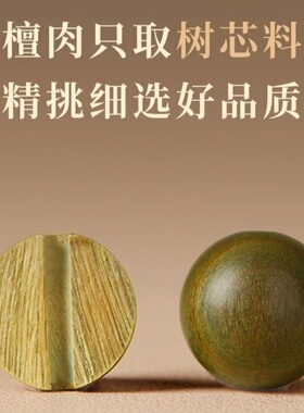 天然绿檀手串单圈圆珠女款串珠搭配和田玉朱砂转运珠中国风手饰品
