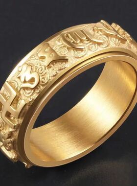 国潮万字符心经不锈钢转动戒指不掉色 ring指环金色六字真言戒指