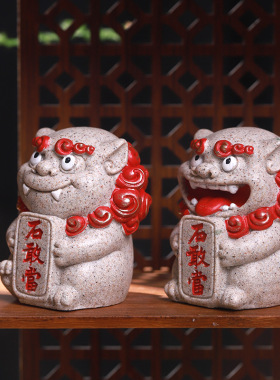 中式欢喜石敢当可爱石狮子一对树脂工艺品闽南特色桌面家居小