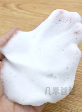 泰国beautybuffetQ10牛奶洗面奶洁面乳BB家氨基酸100ML