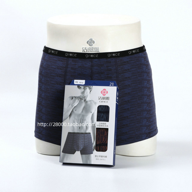 2 Free Shipping Jieliya 15075-1 Genuine men's sticky and narrow side soft flat panties men's four-corner shorts