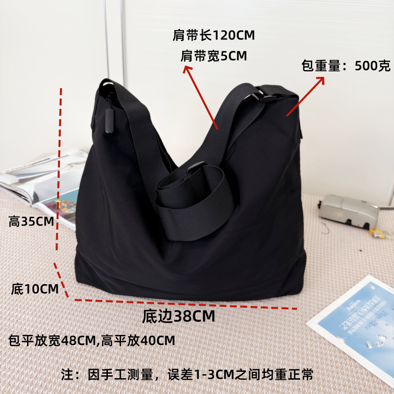 韩版简约黑色尼龙布包女单肩斜挎大容量轻便饺子包休闲百搭旅行包,淘宝优惠券,粉丝福利购,淘宝优惠卷