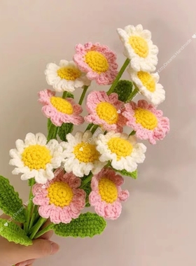 情人节毕业季教师节纯手工毛线钩织小雏菊成品仿真花永生花插花瓶