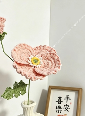 成品毛线钩织裙边虞美人
