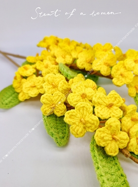 母亲节毕业毛线钩织编织金合欢桂花金桂花束网红花酱果金合欢花