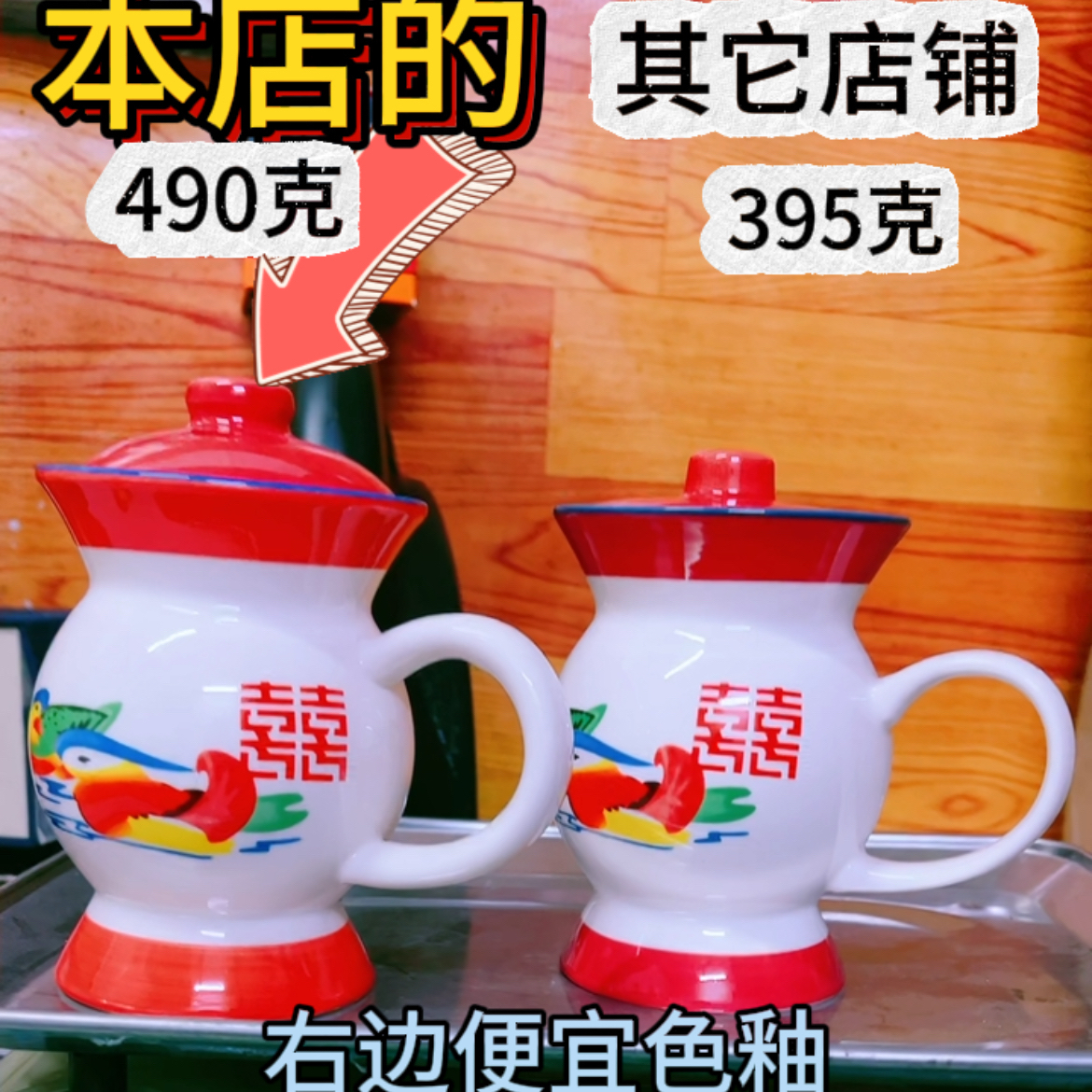 稀奇古怪水杯痰盂杯子陶瓷杯情侣对杯夜壶尿壶杯搞怪杯带盖勺礼盒